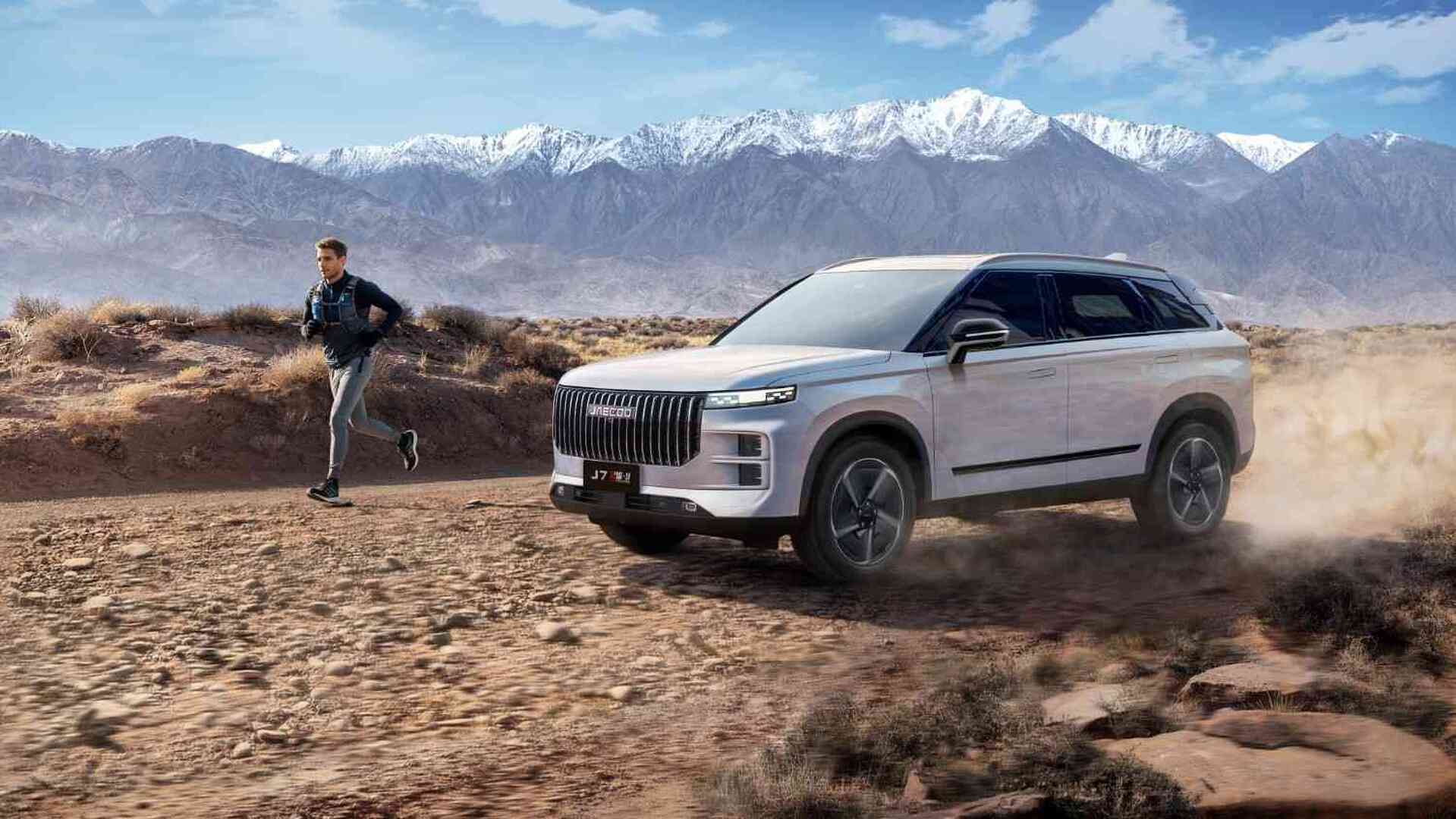 Características del JAECOO 7 SHS-H